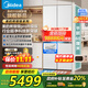 美的（Midea）601/603升熊墩墩系列超薄純平全嵌十字對開(kāi)門(mén)四開(kāi)門(mén)雙系統超凈除菌一級無(wú)霜家用電冰箱 BCD-603WUSPZM(E) 海貝白