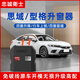 忠誠衛(wèi)士適用于22-25款十一代思域型格一鍵自動(dòng)升窗器落鎖升降器改裝 22-25款【型格】 【升降4窗+天窗+落鎖+閃燈+留縫+鳴笛】