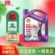 殼牌（Shell）超凡喜力金殼 藍殼  黃殼 紫殼 灰殼全機油 4L潤滑油 HX7 SP 殼牌喜力X6(紫殼)5W-30 4L