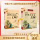 初中生必背古詩文138篇