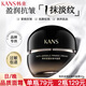韓束（KanS） 韓束面霜女男日霜晚霜補水保濕鎖水緊致淡紋高保濕倍潤精華霜 【奢養(yǎng)抗皺】緊塑抗皺豐盈霜