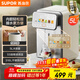 蘇泊爾（SUPOR）【國家補貼】電熱水瓶飲水機恒溫水壺5L電熱水壺燒水壺316L可拆內膽彩屏多段保溫SW-50T302