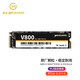 麥光（maiguang） SSD固態(tài)硬盤(pán)M.2接口PCIe 3.0x4（NVME協(xié)議）臺式機/筆記本/PS5擴展 嚴選顆?！綱800系列】 M.2固態(tài) 512G(NVME協(xié)議2280)