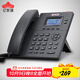 億家通 IP電話(huà)機座機 IP201 VOIP網(wǎng)絡(luò )電話(huà) 呼叫中心話(huà)務(wù)電話(huà) 百兆網(wǎng)口雙SIP賬號可壁掛 電源供電