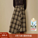 茵曼2025秋冬女裝新款復古不規則荷葉邊格子半身裙寬松A字裙子 綠咖格 L