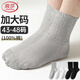 浪莎黑色襪子男大碼加肥加大舒適透氣中筒運動(dòng)春夏純棉百搭長(cháng)襪