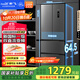 新飛（Frestec）310升法式多門(mén)主動(dòng)凈味風(fēng)冷無(wú)霜一級變頻家用電冰箱國家補貼20% BCD-310WK7CT