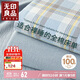 無(wú)印良品A類(lèi)可水洗100%全棉床單單件純棉1.5/1.8m雙人床被單床罩230*245cm
