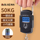 拜杰手提秤彈簧秤迷你吊鉤秤小掛稱電子稱行李秤稱重器快遞稱 JL-121