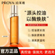 珀萊雅（PROYA）凈源控油保濕祛痘舒緩護膚油皮爽膚水護膚水  水150ml