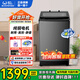 威力（WEILI）（WEILI）【純銅電機】12公斤純銅電機家用雙動(dòng)力防纏繞全自動(dòng)波輪洗衣機XQB120-2529CTX 灰色