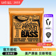 ERNIE BALL美產(chǎn)EB貝斯弦電貝司Bass全套琴弦 2833 四弦貝斯鍍鎳鋼 045-105