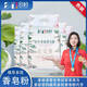 多彩密碼多彩密碼植萃多效香皂粉 洗衣多彩密碼皂粉529克*5袋 529g*5袋實(shí)惠裝