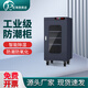 巨瑞工業(yè)電子防潮柜IC芯片半導體防潮箱智能干燥柜元器件除濕氮氣柜 墨灰色【160L】 除濕范圍FCM（20%-60%）電子防潮柜
