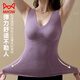 貓人德絨保暖背心女磨毛加厚修身蓄熱女士保暖內衣帶胸墊打底衫 紫色 L (適合體重105-120斤)