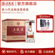 五糧液【官方旗艦】第八代五糧液52度濃香型白酒 52度 500mL 6瓶