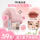 稚優(yōu)泉粉漾愛心禮盒A唇蜜腮紅眼線液筆套裝化妝品全套生日禮物京東自營