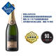 Member's Mark 法國(guó)進(jìn)口 珍藏香檳(起泡葡萄酒) 750毫升 750mL 1瓶