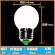 照明LED燈泡0.5瓦1瓦1W 0.5W3瓦5瓦7W9W18W12瓦E27螺口暖白球泡燈 0.5W暖光【E27螺口】 其它 其它