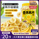 三只松鼠香蕉片500g/罐 東南亞進(jìn)口香蕉干脆片蜜餞果干下午茶兒童休閑零食