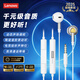 聯(lián)想（Lenovo）有線(xiàn)耳機type-c半入耳式線(xiàn)控3.5mm接口圓孔游戲電競耳機高音質(zhì)聽(tīng)歌帶麥適用于手機平板筆記本電腦 白色【3.5mm接口|全景環(huán)繞音】