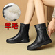 百麗踏2025冬季新款平底真皮馬丁靴大碼女靴加絨春秋單靴靴子 黑色羊毛內里 37