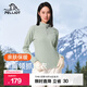 伯希和（Pelliot）抓絨衣男女秋季戶(hù)外沖鋒衣內膽舒適保暖搖粒絨立領(lǐng)T恤打底衫上衣 抹茶綠【女款】 M
