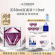 萊珀妮（La Prairie）鉑金面霜50ml面霜禮盒補水保濕緊致提升肌膚抗皺生日禮物女