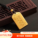 兆亮 黃金吊墜古法平安喜樂(lè )牌足金999實(shí)心無(wú)事牌金牌掛墜 送男友禮物 無(wú)事牌：10.62克