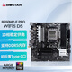 映泰(BIOSTAR)B650MP-E PRO電腦主板 WiFi5 支持DDR5支持AMD CPU AM5 7500F/7900X/7700X/7600X