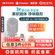 康樂(lè )保勝舒Mio10458 一件式造口袋 平面腸道直腸造瘺袋造口護理30片/盒