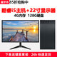 星宇禾英特爾臺式機電腦CPU酷睿i5i7升十四核商用辦公游戲多開不卡電腦主機套餐 二：酷睿i5/4G/128G固態(tài)+22英寸顯示器