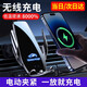 銅小童車載手機(jī)支架無線充電器全自動(dòng)汽車手機(jī)支架車用內(nèi)出風(fēng)口導(dǎo)航支架 電動(dòng)開合丨無線充電丨智能感應(yīng)