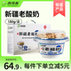 西域春新疆老酸奶低溫益生菌酸奶180g*12杯 杯裝早餐鳳味奶 酸奶