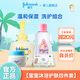 強(qiáng)生嬰兒（johnson's baby）洗發(fā)沐浴二合一洗護(hù)套裝 寶寶面霜潤(rùn)膚兒童沐浴露 【寶寶沐浴護(hù)膚四件套】