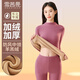 雪茜曼保暖內衣套裝女羊羔絨加絨加厚修身抗寒保暖中高領(lǐng)秋衣秋褲