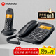 摩托羅拉（Motorola）數字無(wú)繩電話(huà)機 無(wú)線(xiàn)座機 子母機一拖一 辦公家用 內線(xiàn)對講 大屏幕清晰免提固話(huà)套裝CL101C(黑色)