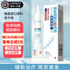 芭不得醫用硅酮凝膠敷料醫用用于預防和治療燒傷創(chuàng  )傷增生刨腹產(chǎn)雙眼皮等 芭不得凝膠一支