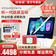 優(yōu)學(xué)派學(xué)習(xí)機(jī)P60/P30 12+256G 1對(duì)1精準(zhǔn)學(xué)小學(xué)到高中全科同步 護(hù)眼學(xué)生平板電腦兒童英語(yǔ)學(xué)習(xí)機(jī)家教機(jī) P30【8G+4G+256G】送打印機(jī)+詞典筆
