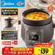 美的（Midea）電燉鍋電燉盅電砂鍋 陶瓷煲湯鍋紫陶燉湯鍋 燕窩燉盅煮粥鍋電煮鍋嬰兒輔食鍋2L隔水快燉MD-DGE2056