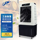 萬家達（wanjiada） SCH-E8恒濕加濕器工業(yè)紅木工廠房濕膜加濕機大型大容量酒窖不出霧增濕器 深藍色