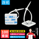 連拓 尼龍扎線帶 備膠固定座扎帶 自粘電線理線器線扣 固定夾線卡子 整理帶固線夾 100套 C208E