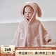 OAK FAMILY新品寶寶披風(fēng)半邊絨斗篷外出防風(fēng)外套兒童可愛(ài)百搭秋冬擋風(fēng)上衣 粉紅兔子 100 cm