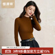 恒源祥【無(wú)縫一體羊毛】羊毛衫女裝秋冬毛衣薄款修身純色打底針織衫上衣 淺咖 L /170/92A