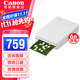 佳能（Canon） qx20照片打印機 手機無(wú)線(xiàn) 掌上打印 小巧便攜 SELPHY QX20迷你相片打印機 佳能QX20照片打印機（不含相紙） 官方標配