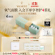 法兒曼（VALMONT）注氧面膜60ml清潔毛孔涂抹式清潔面膜護(hù)膚品法爾曼生日禮物送女友