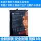 華為Mate20X暢享Max榮耀8XMax/Note10/X10Max原裝電池HB3973A5ECW 暢享10PLUS/HB446486ECW全新原裝電