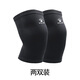 卡爾美（KELME）運(yùn)動(dòng)護(hù)膝男專業(yè)籃球足球護(hù)具戶外騎行保護(hù)套跑步健身護(hù)膝蓋 黑色兩只裝 XL 【建議135-180斤使用】