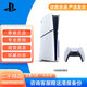 索尼（SONY）PlayStation PS5二手游戲機slim光驅版數字版黑神話(huà)悟空家用游戲機 99新 國行PS5 slim 光驅版 帶盒 單手柄