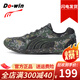 多威（Do-win）迷彩鞋跑步鞋多維跑鞋作訓(xùn)鞋運動鞋膠鞋體能訓(xùn)練鞋戶外越野鞋 07A數(shù)碼色 41 標(biāo)準(zhǔn)碼